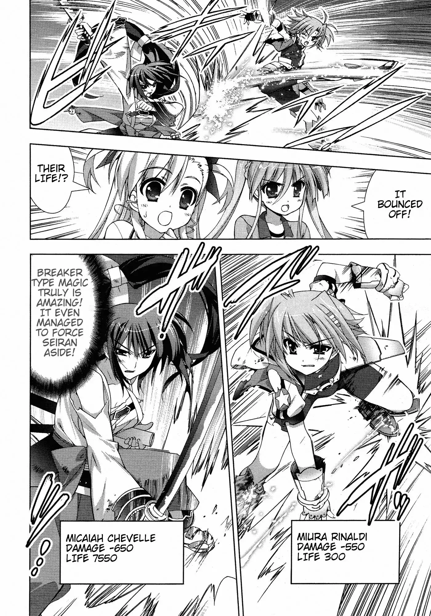 Mahou Shoujo Lyrical Nanoha - Vivid Chapter 25 7